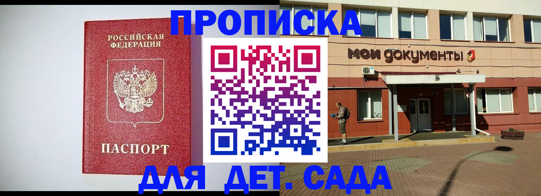 форма 3 в Ставрополе